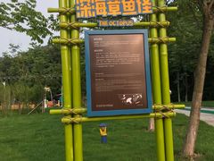 -汤山欢乐水世界