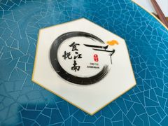 -食悦江南·淮扬菜·烤鸭(亚运村·惠新店)