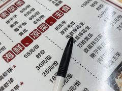 -眼镜烧烤(吉庆街店)