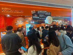 -KUMO KUMO甜品·冰淇淋(深圳壹方城店)