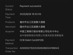 -国惠大酒楼(宝龙店)