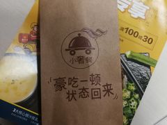 -豪客来牛排(中央花苑店)