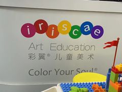 -彩翼美术馆(方庄校区)