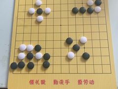 -星位围棋俱乐部(宝山万达店)