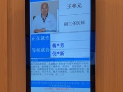 -上海广德中医门诊部