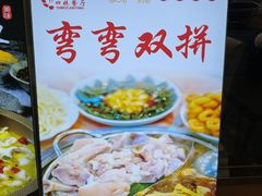 -四妹餐厅(玫瑰街店)