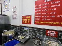 -津门张记包子铺(华昌道店)