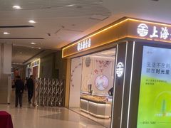 -镇江宝龙广场