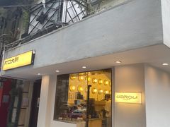 -村口大树(长乐路店)