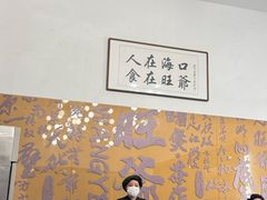 -旺爷砂锅·茶作(国贸城店)