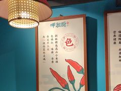 -呷湘厨·鱼汤捞饭·剁椒鱼头·湘菜(国家会展中心店)
