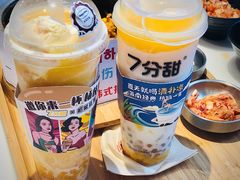 杨枝甘露捞酸奶-7分甜(武林银泰店)