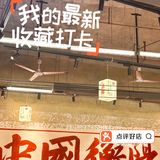 感谢衡阳马拉松，吃到了好吃到昏厥！