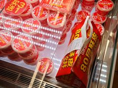 -味多美蛋糕(八大处店)