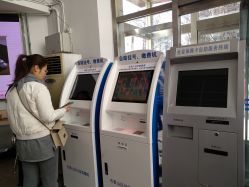 -北京市石景山区妇幼保健院