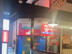 -鱼酷活鱼烤鱼(梅江印象城店)