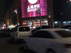 -上品折扣(回龙观店)