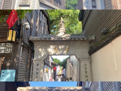 -三坊七巷历史文化街区