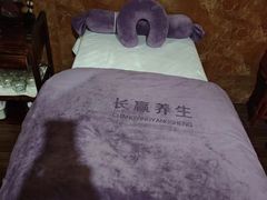 -长赢养生(平度店)