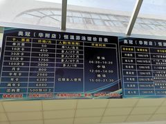 -奥冠体育华师附中恒温游泳馆