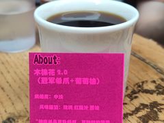 -无牌咖啡&酒馆