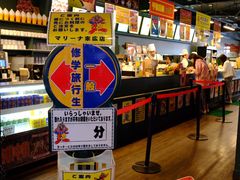 -幸运小丑汉堡(Bay Area本店)