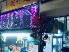 -下环街市熟食中心