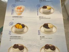 -满记甜品(苏州中心店)