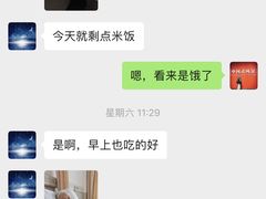 -慧享福居家康护中心护工(甘泉路店)