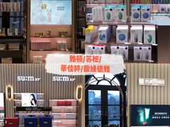 -国药中服免税(北京坊店)