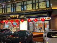 -知味观(湖滨店)