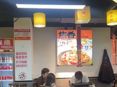 -郝大姐·乌龙山铁板烧(大学城三店)