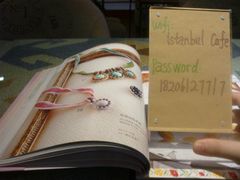 -伊斯坦布尔土耳其清真咖啡餐厅