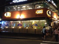 iphone_upload_pic-401餐厅(弘大店)