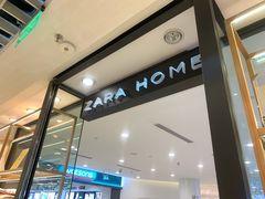 -ZARA HOME(蓝色港湾店)