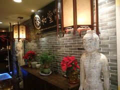 -裕和堂中医推拿艾灸(太古汇臻品店)