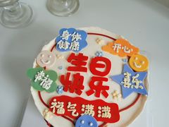 -蜜肆动物奶油蛋糕·个性定制·下午茶甜品