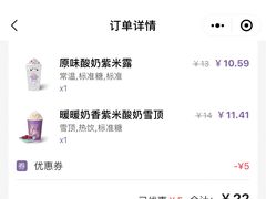 -一只酸奶牛(春熙路店)