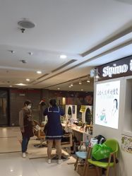 点击看大图 -诗碧曼养发