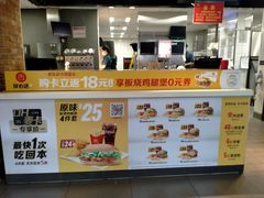 -麦当劳(明湖店)