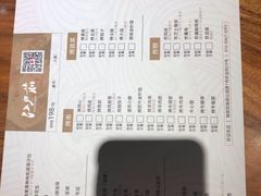 -江户前寿司(好运街店)