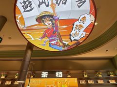 -避风塘·金牌店·夜宵(金玉兰店)