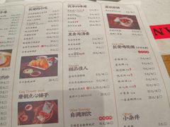 -长安大牌档之西安博物院文化餐厅(中贸店)