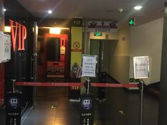 -金逸影城(中关村店)