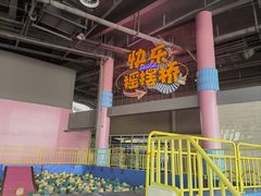 -尹家峪田园综合体