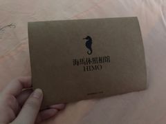 -海马体照相馆(天津世纪都会店)