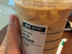 -星巴克臻选(北京颐堤港中心第二店)