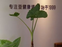 -常乐·对症推拿(来福士第43分店)