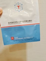 -上海玫瑰医疗美容医院