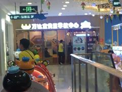 -乐之童成长中心(开封万达店)